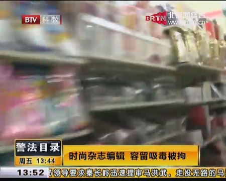 20150206 警法目录 2015-02-06