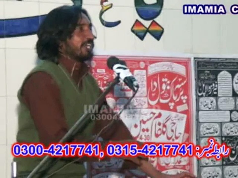 Zakir Naveed Abbas Naveed (Aoun a.s O Muhammad a.s) | 23 Jan 2015 | Zaidi House Gujranwala