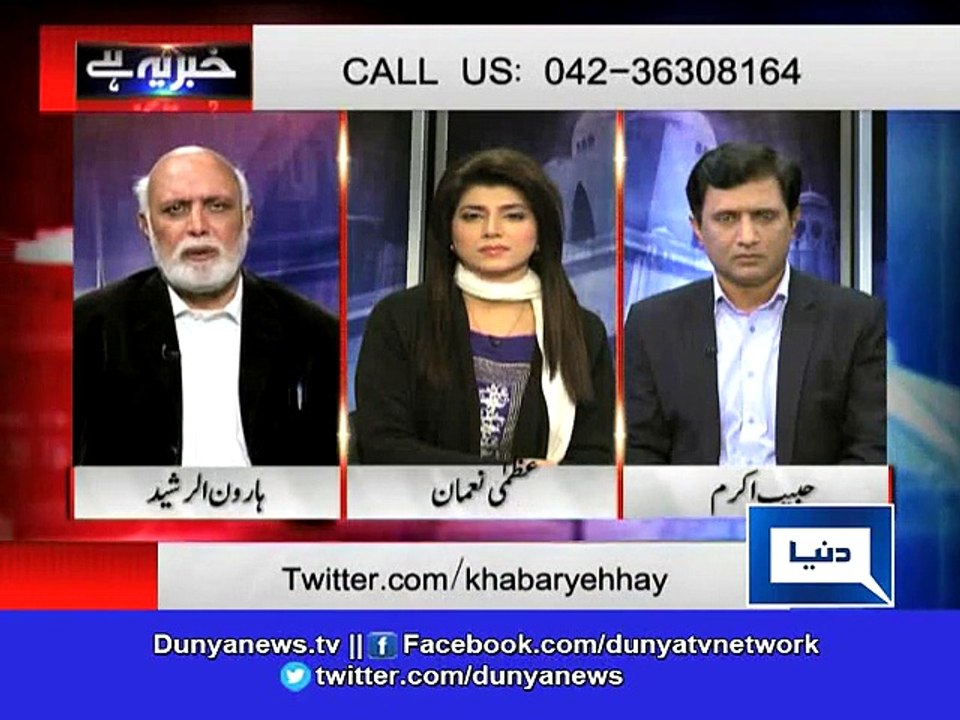 Why Nawaz Sharif Appointed Najam Sethi As ICC President:- Haroon Rasheed Revealed