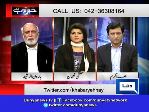 Why Nawaz Sharif Appointed Najam Sethi As ICC President:- Haroon Rasheed Revealed