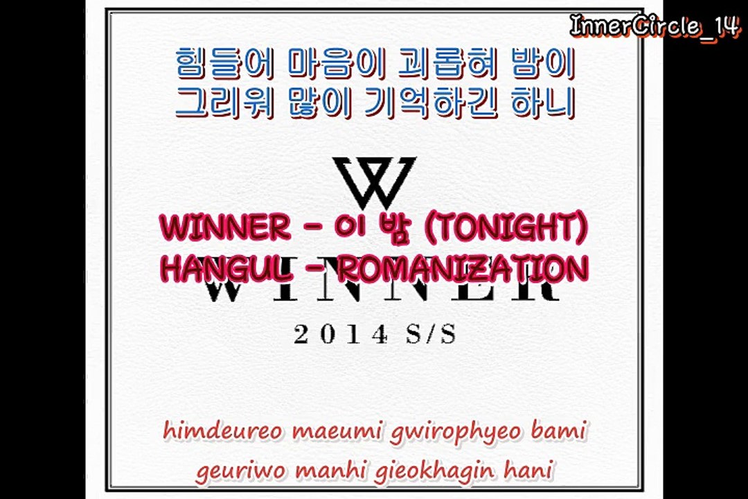 WINNER - 이밤 (tonight) [hangul-romanization]