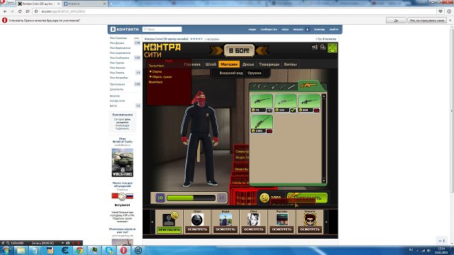 Чит Unity3D-Универсальный Chams(WallHack) |NEW| На многие игры вконтакте