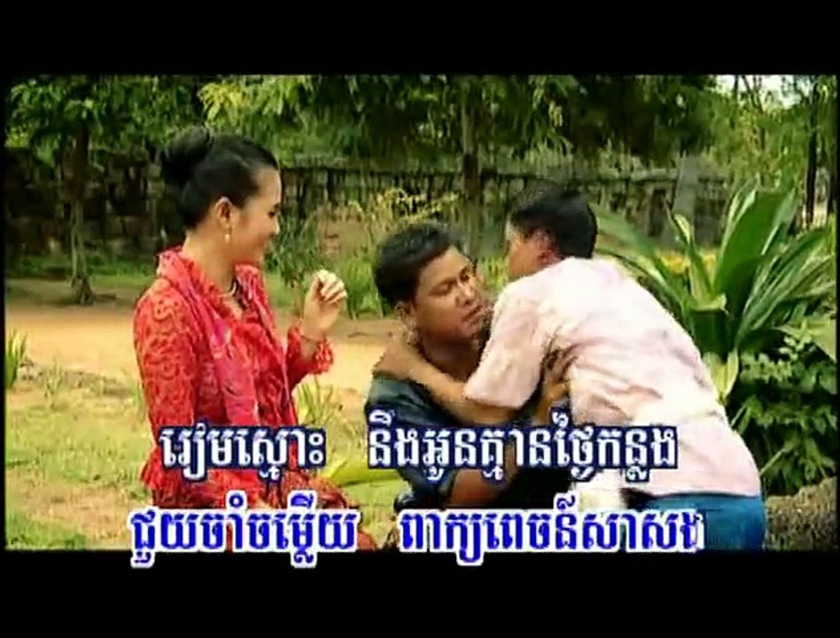 ច័ន្ទចាកមែក,Chan Jak Mnek , Saveth and Nisa (RHM 89) សាវ៉េត នឹង នីសា