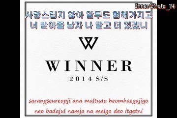 WINNER - 사랑하지마 / but [hangul-romanization]