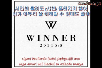 WINNER - Different [hangul/romanization]