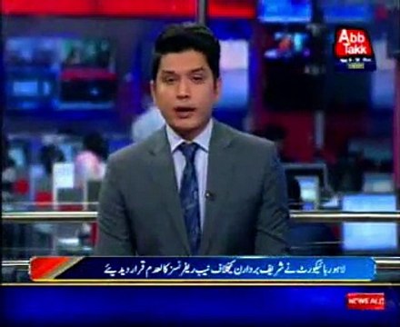 Court acquits Sharif family in NAB references case