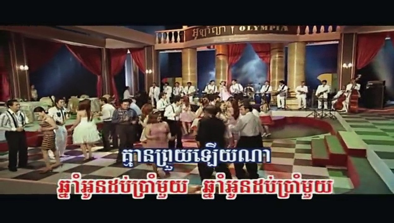 Chnam Oun 16, ឆ្នាំអូន 16 , Kanha (RHM 108) ,Khmer song