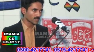 Zakir Ghulam Murtaza Qambar | 23 Jan 2015 | Zaidi House Gujranwala