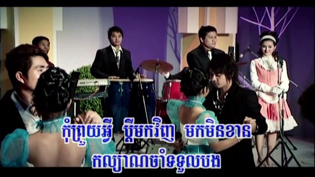 លាអូនទៅបំរើជាតិ,Lear Tov Bomreu Cheat, by Sokun Nisa and Saveth