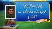 Dunya news- Hafeez's bowling action to be tested on February 10