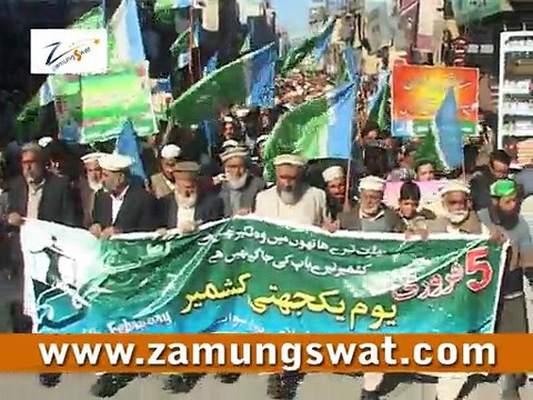 سوات میں یوم یکجہتی کشمیرکوانتہائی جوش وجذبے کے ساتھ منایا گیا