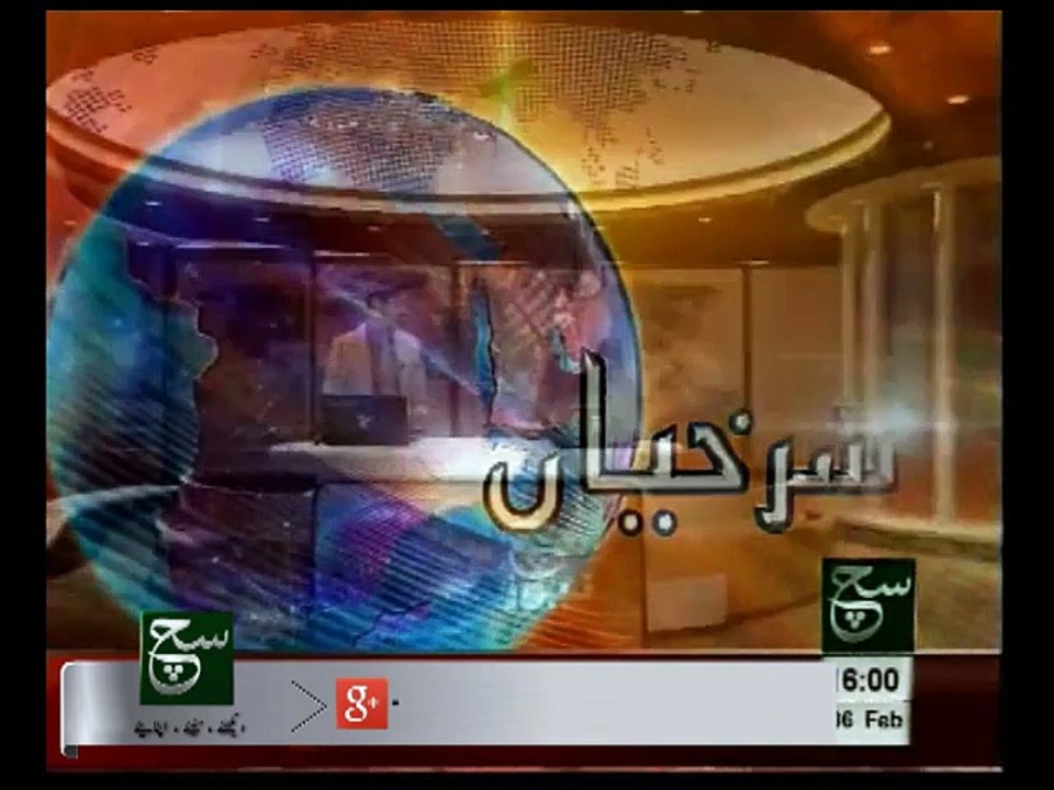 News Headlines 4pm Feburary 06, 2015