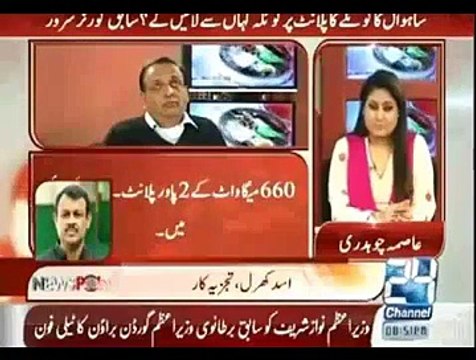 Asad Kharal Exposed The Biggest Corruption in Metro Bus Project