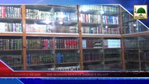 News Clip-07 Jan - Islami Bhaiyon Ki Maulana Zia-ul-Haq Sahib Ki Khidmat Main Hazri - Rawalpindi Pakistan