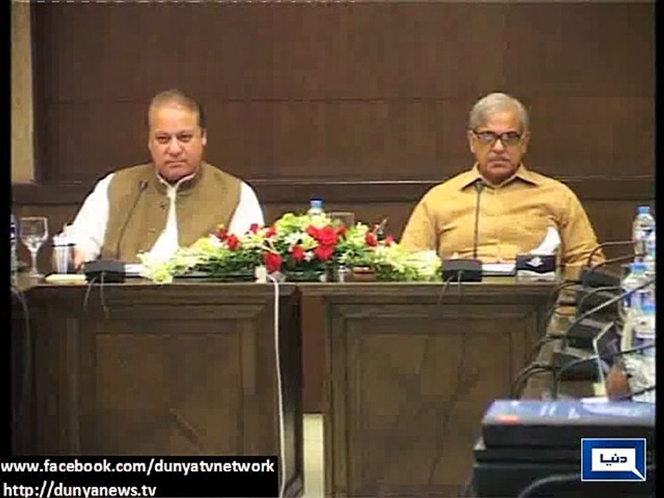 Dunya News - Report on NAB references, hearing