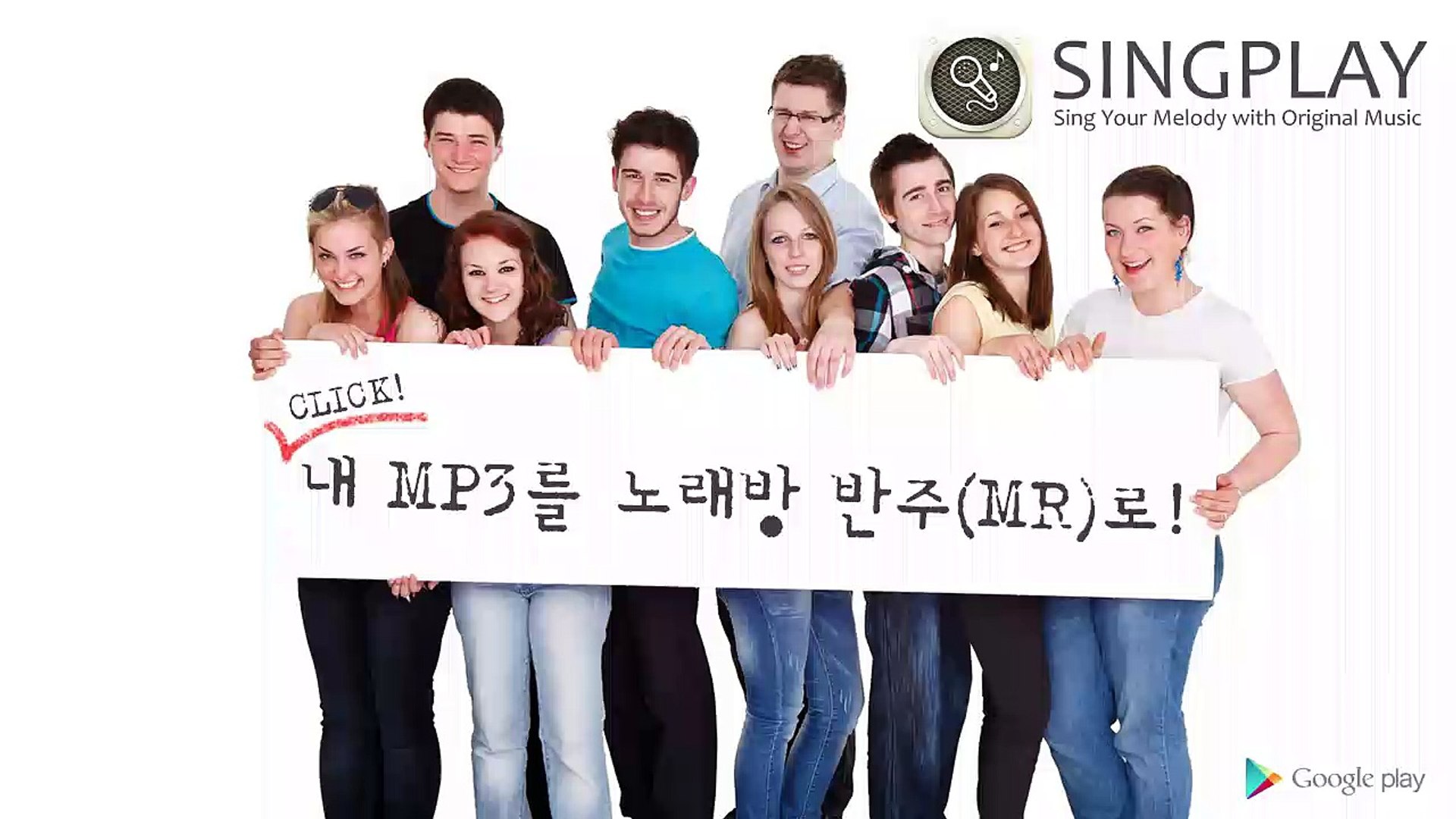 Eminem Cinderella Man Cover.