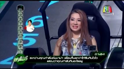 ปริศนาฟ้าแลบ 6 กุมภาพันธ์ 2558 3/3