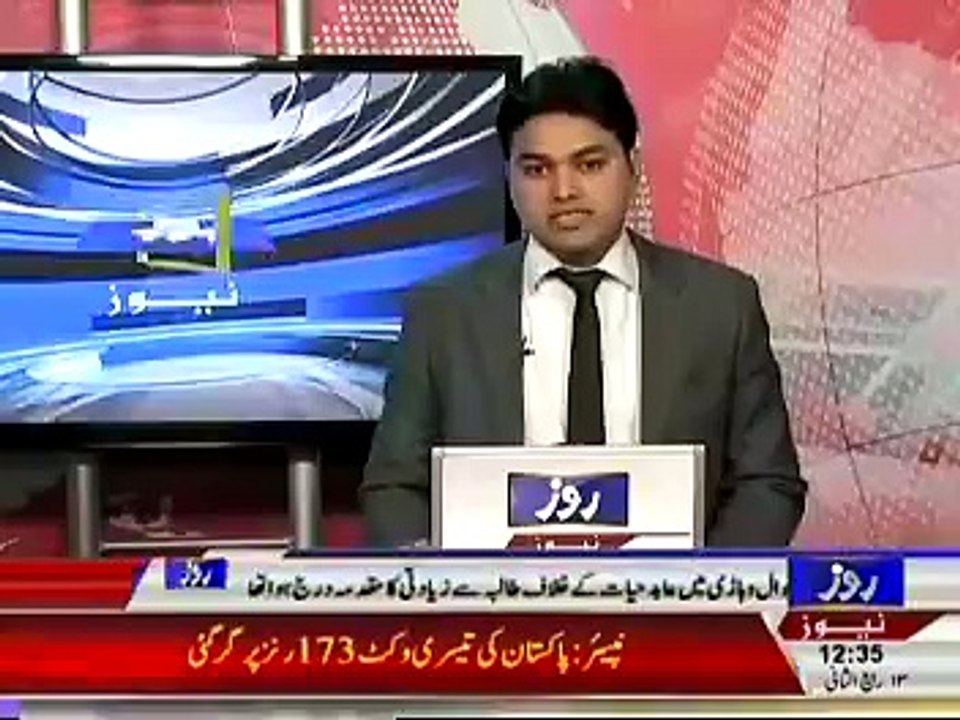 Laram Valy Dir Lower