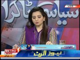 Siyasi Takra 3-feb-2015 (part 1).mp4