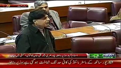 Chaudhary Nisar Speech In National Assembly - 6th February 2015