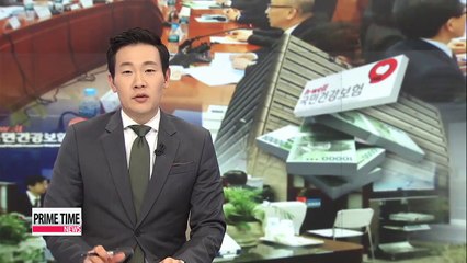 Korean gov't, ruling party resume efforts to reform nat'l health insurance