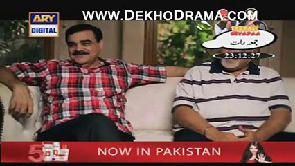 Main Bushra Episode 22 Full Drama on Ary Digital February 6, 2015