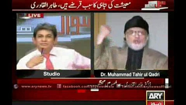 Dr M Tahir-ul-Qadri ne PM Nawaz Sharif PML N aur uski Govt ko challenges day dia -#@- Must Watch this video