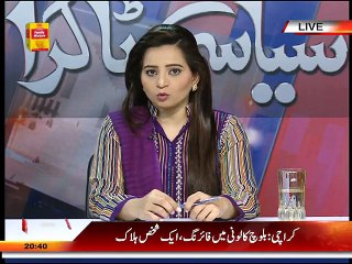 Siyasi Takra 3-feb-2015 (part 4).mp4