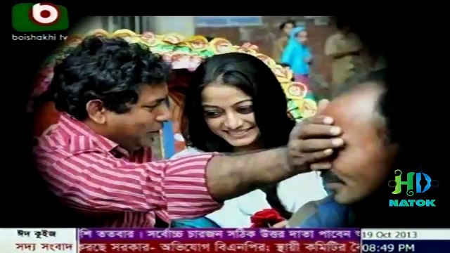 Mosharraf Karim Bangla Comedy Natok Similar 2 -New Bangla Natok Full