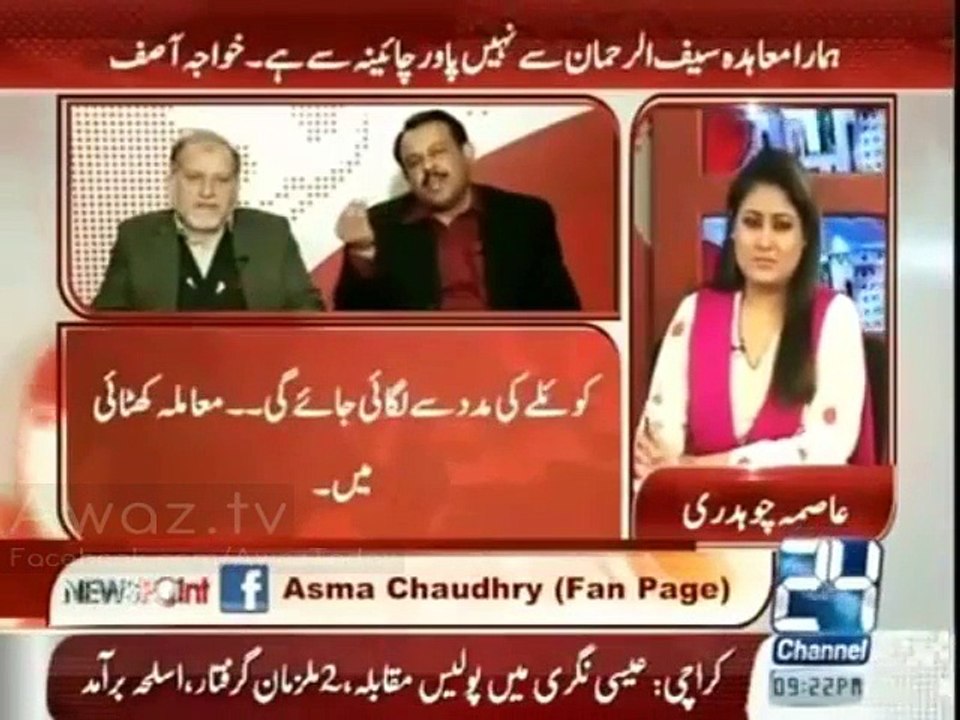 Asad Kharal Blasted Shahbaz Sharif and Called Him "Dramay Baaz" & "Shobda Baaz"