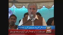 Vice Chairman PTI Shah Mehmood Qureshi Addresses Gathering at Mailsi (Vehari Dist.) 06 February 2015