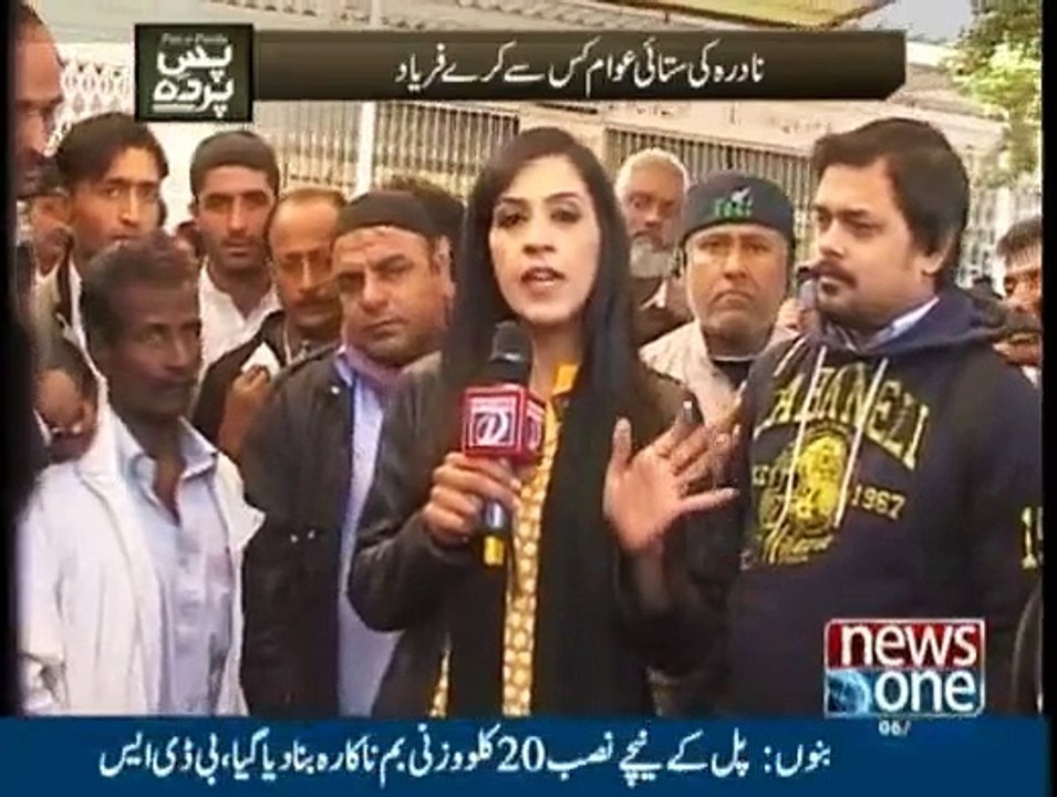 Pas-e-Pardah – 6th February 2015