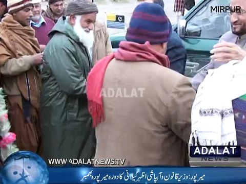 minister of law visit in mirpur and bhimber