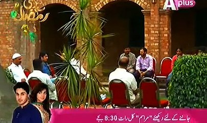 Adhura Milan Episode 12 Full on Aplus - 5 July