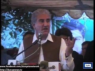 Dunya News - Multan: Open display of weapons at PTI’s workers convention