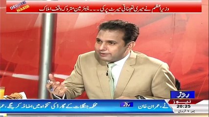 Debate With Nasir– 6th February 2015
