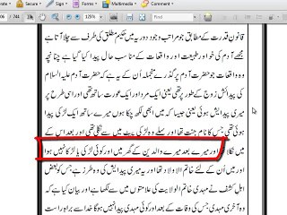 کیا مرزا قادیانی چین میں  پیدا ہوا؟