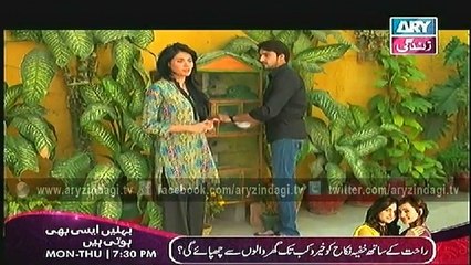 Meka Aur Susral, Episode 33, 6th February 2015