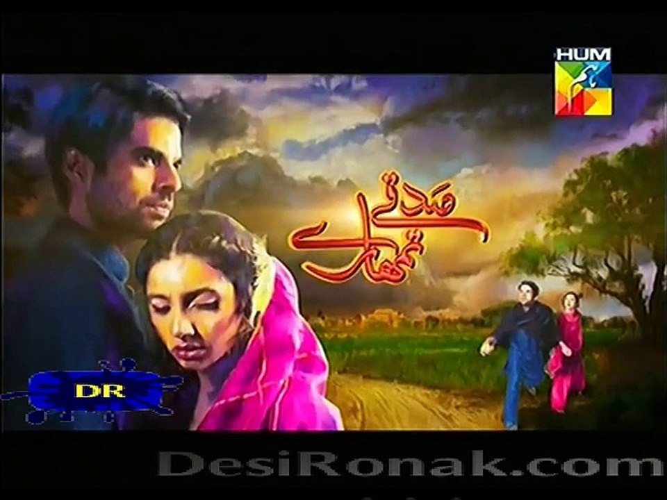 sadqa 4 18