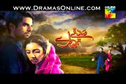 Sadqay Tumhare Episode 19 promo