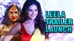 Ek Paheli Leela' Trailer Launch | Sunny Leone | Jay Bhanushali