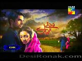 Sadqay Tumhare Episode 19 Promo  Hum TV Drama 6 Feb 2015