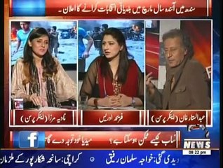8 Pm With Fareeha Adrees - 6th February 2015