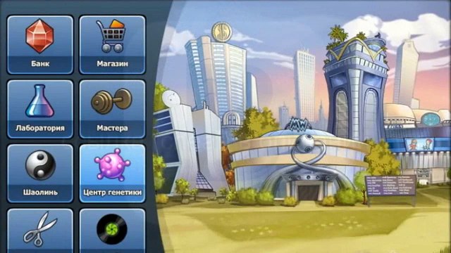 Music Wars рабочий чит на звезды ВК без вирусов