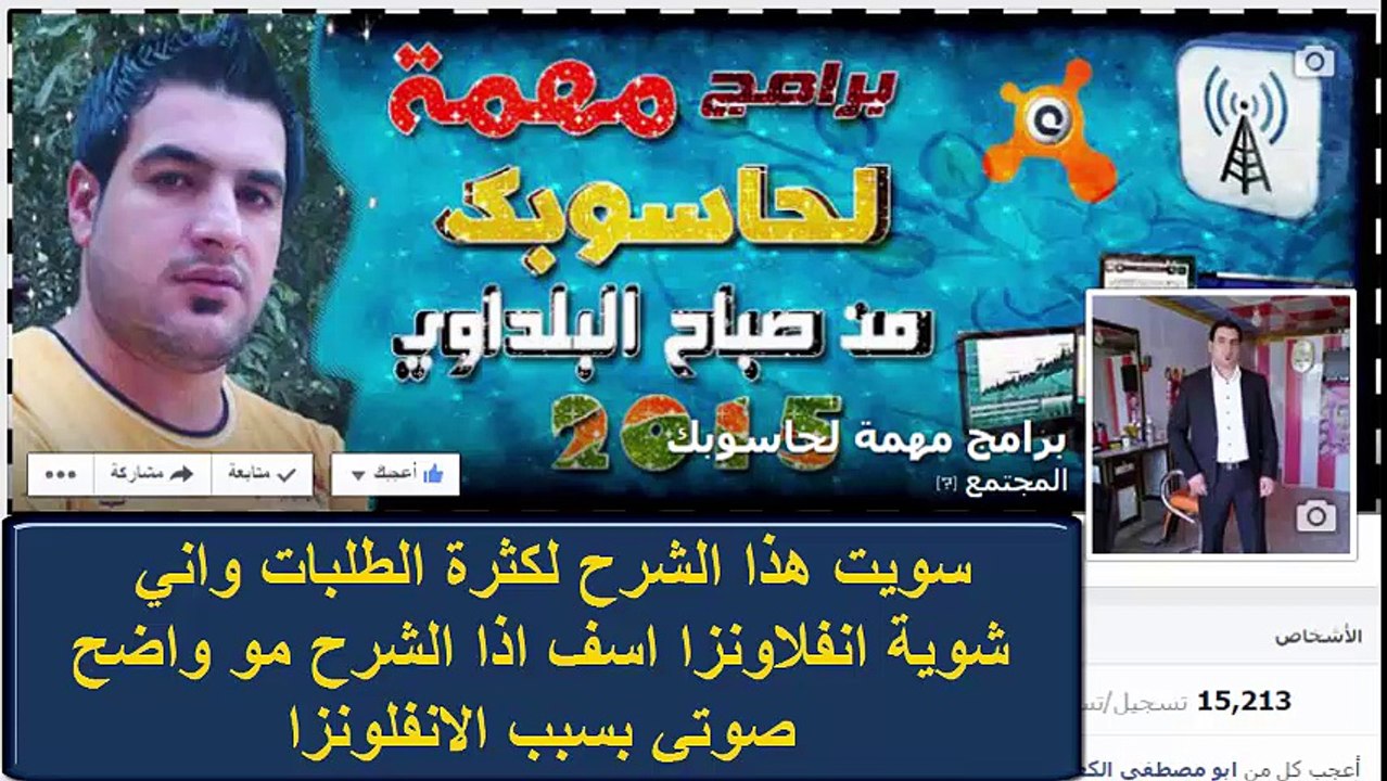 شرح مفصل برنامج تصوير الكمبيوتر camtasia studio