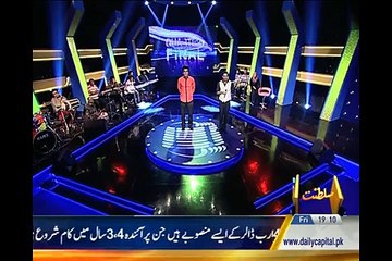 Awaz Bany Pehchan - voice of Pakistan - 6th February 2015