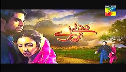 Sadqay Tumhare Episode 18 Part 3 Hum TV Drama 6 Feb 2015