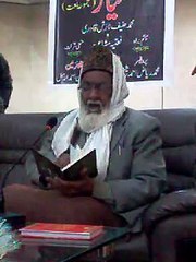 Haneef Nazish Qadri Naat In Taqreeb Niaz And Naatia Mushaera Arranged By Naat Markaz