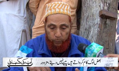 Aap Ki Kahani - February 7,2015