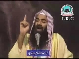 Ghair Allah ki Nazro Niyaz by Shaikh Touseef ur Rehman 5